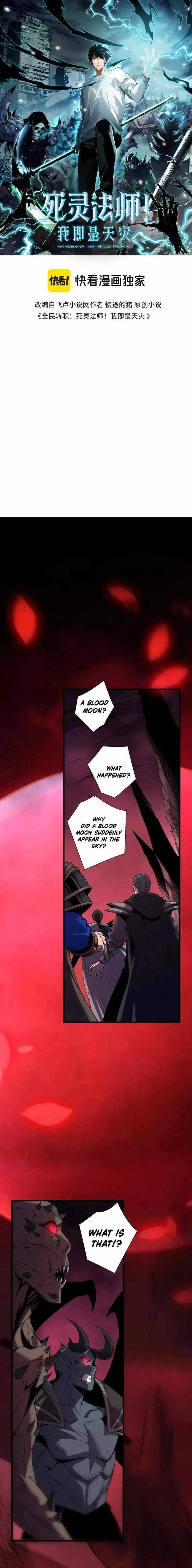 Catastrophic Necromancer Chapter 264 image 01_optimized